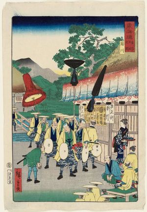 Utagawa Hiroshige II: Kikugawa, between Kanaya and Nissaka (Kanaya Nissaka no aida Kikugawa), from the series Scenes of Famous Places along the Tôkaidô Road (Tôkaidô meisho fûkei), also known as the Processional Tôkaidô (Gyôretsu Tôkaidô), here called Tôkaidô - Museum of Fine Arts