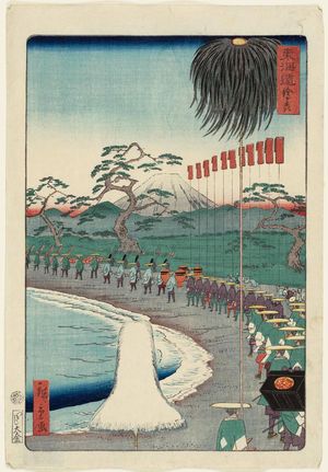 Utagawa Hiroshige II: Suzugamori, from the series Scenes of Famous Places along the Tôkaidô Road (Tôkaidô meisho fûkei), also known as the Processional Tôkaidô (Gyôretsu Tôkaidô), here called Tôkaidô - Museum of Fine Arts