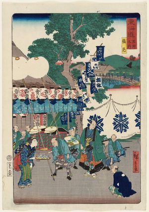 Utagawa Hiroshige II: Tsurumi, from the series Scenes of Famous Places along the Tôkaidô Road (Tôkaidô meisho fûkei), also known as the Processional Tôkaidô (Gyôretsu Tôkaidô), here called Tôkaidô meisho no uchi - Museum of Fine Arts