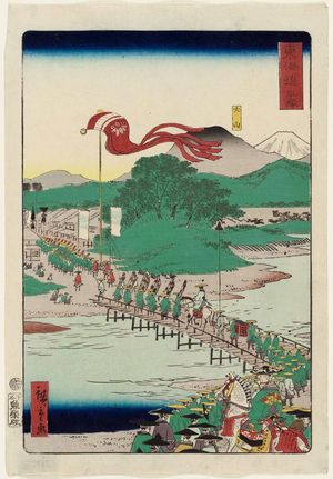 Utagawa Hiroshige II: Hiratsuka, from the series Scenes of Famous Places along the Tôkaidô Road (Tôkaidô meisho fûkei), also known as the Processional Tôkaidô (Gyôretsu Tôkaidô), here called Tôkaidô - Museum of Fine Arts