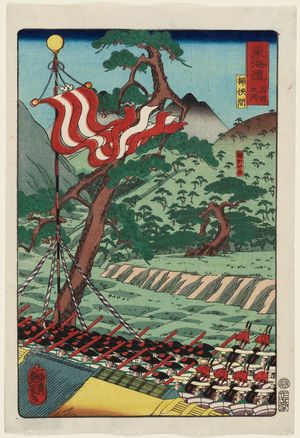 Utagawa Tsuyanaga: Okehazama, from the series Scenes of Famous Places along the Tôkaidô Road (Tôkaidô meisho fûkei), also known as the Processional Tôkaidô (Gyôretsu Tôkaidô), here called Tôkaidô meisho no uchi - ボストン美術館