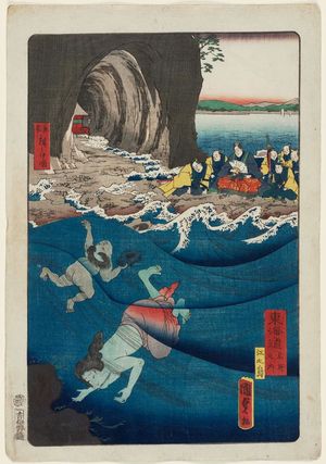 二歌川広重: Enoshima, from the series Scenes of Famous Places along the Tôkaidô Road (Tôkaidô meisho fûkei), also known as the Processional Tôkaidô (Gyôretsu Tôkaidô), here called Tôkaidô meisho no uchi - ボストン美術館