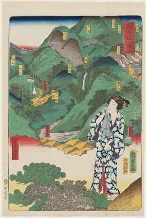 Utagawa Hiroshige II: Hot Springs at Hakone (Hakone tôji), from the series Scenes of Famous Places along the Tôkaidô Road (Tôkaidô meisho fûkei), also known as the Processional Tôkaidô (Gyôretsu Tôkaidô), here called Tôkaidô - Museum of Fine Arts
