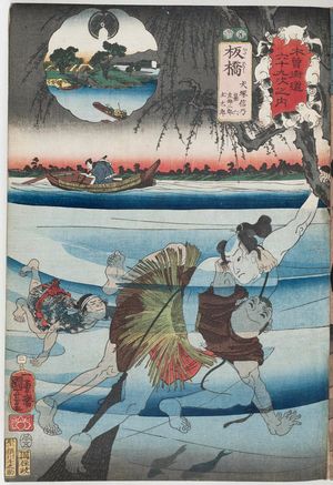 Utagawa Kuniyoshi: Itabashi: Inuzuka Shino with Hikiroku, Samojirô, and Dotarô, from the series Sixty-nine Stations of the Kisokaidô Road (Kisokaidô rokujûkyû tsugi no uchi) - Museum of Fine Arts