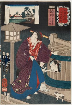 Utagawa Kuniyoshi: Okegawa: Tamaya Shinbei and Kojorô, from the series Sixty-nine Stations of the Kisokaidô Road (Kisokaidô rokujûkyû tsugi no uchi) - Museum of Fine Arts