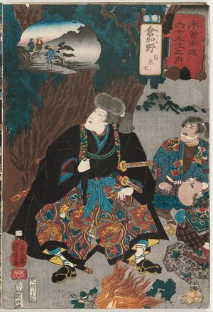 Utagawa Kuniyoshi: Kuragano: Jiraiya, from the series Sixty-nine Stations of the Kisokaidô Road (Kisokaidô rokujûkyû tsugi no uchi) - Museum of Fine Arts