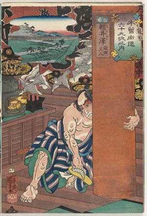 歌川国芳: Karuizawa: Kamata Matahachi, from the series Sixty-nine Stations of the Kisokaidô Road (Kisokaidô rokujûkyû tsugi no uchi) - ボストン美術館