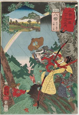 Utagawa Kuniyoshi: Yawata: Ômi Kotôda and Yawata Saburô, from the series Sixty-nine Stations of the Kisokaidô Road (Kisokaidô rokujûkyû tsugi no uchi) - Museum of Fine Arts