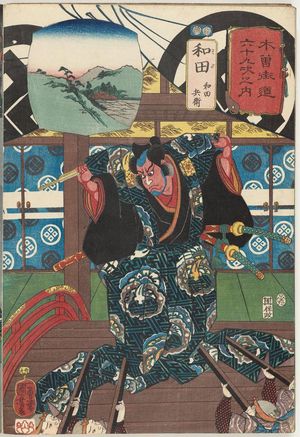 歌川国芳: Wada: Wada Hyôe, from the series Sixty-nine Stations of the Kisokaidô Road (Kisokaidô rokujûkyû tsugi no uchi) - ボストン美術館