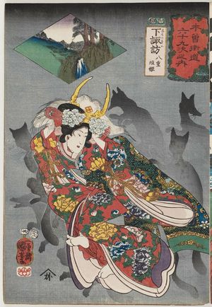 歌川国芳: Shimosuwa: Yaegaki-hime, from the series Sixty-nine Stations of the Kisokaidô Road (Kisokaidô rokujûkyû tsugi no uchi) - ボストン美術館