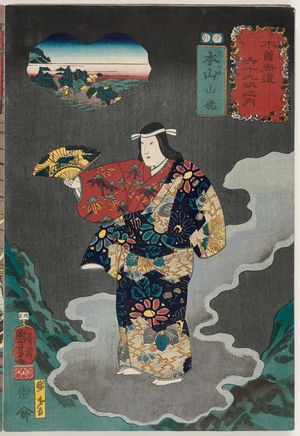 Utagawa Kuniyoshi: Motoyama: Yamauba, from the series Sixty-nine Stations of the Kisokaidô Road (Kisokaidô rokujûkyû tsugi no uchi) - Museum of Fine Arts