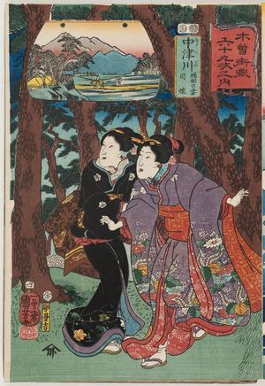 歌川国芳: Nakatsugawa: Horibe's Wife and Daughter, from the series Sixty-nine Stations of the Kisokaidô Road (Kisokaidô rokujûkyû tsugi no uchi) - ボストン美術館