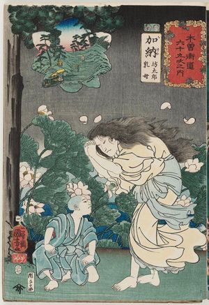 Utagawa Kuniyoshi: Kanô: Bôtarô and His Nurse, from the series Sixty-nine Stations of the Kisokaidô Road (Kisokaidô rokujûkyû tsugi no uchi) - Museum of Fine Arts