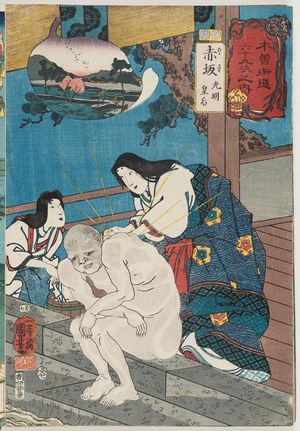 Utagawa Kuniyoshi: Akasaka: Empress Kômyô, from the series Sixty-nine Stations of the Kisokaidô Road (Kisokaidô rokujûkyû tsugi no uchi) - Museum of Fine Arts