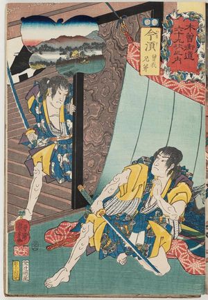 Estampe japonaise "Imasu: The Soga Brothers, from the series Sixty-nine Stations of the Kisokaidô Road (Kisokaidô rokujûkyû tsugi no uchi)" par Utagawa Kuniyoshi, 歌川国芳 (Utagawa Kuniyoshi)