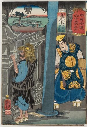 歌川国芳: Toriimoto: Taira Tadamori and the Oil Priest (Aburabôzu), from the series Sixty-nine Stations of the Kisokaidô Road (Kisokaidô rokujûkyû tsugi no uchi) - ボストン美術館