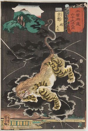 Utagawa Kuniyoshi: Kyoto: The Nue Monster, The End (Nue, taibi), from the series Sixty-nine Stations of the Kisokaidô Road (Kisokaidô rokujûkyû tsugi no uchi) - Museum of Fine Arts