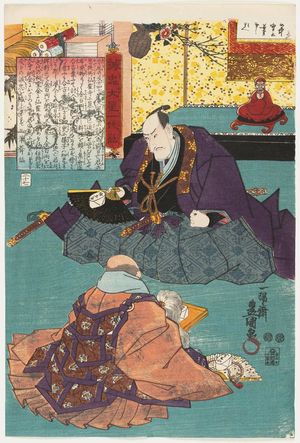 Utagawa Kunisada: No. 27 (Actor Matsumoto Kôshirô V as Ôboshi Yuranosuke), from the series The Life of Ôboshi the Loyal (Seichû Ôboshi ichidai banashi) - Museum of Fine Arts