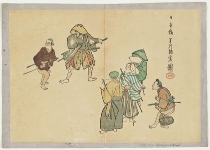 Hishikawa Moronobu: #17.3206.8 - Museum of Fine Arts