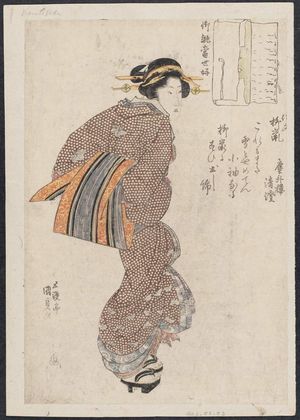 Utagawa Kunisada: On-atsurae Tosei Konomi - Museum of Fine Arts