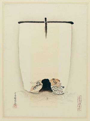 Tamechika: Treasure boat and seal of Nishi-kamo Jinko-in temple - ボストン美術館