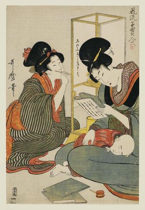 Kitagawa Utamaro: Reading a Book, from the series Fashionable Comparisons of Precious Children (Fûryû kodakara awase) - Museum of Fine Arts