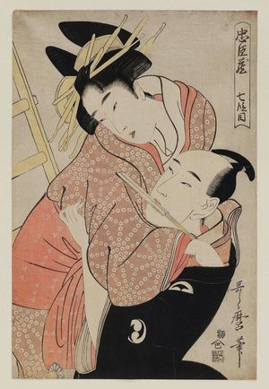 Kitagawa Utamaro: Act VII (Shichidanme), from the series The Storehouse of Loyal Retainers (Chûshingura) - Museum of Fine Arts