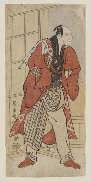 Toshusai Sharaku: Actor Nakajima Wadaemon as Jizô, Substitute for the Landlord - Museum of Fine Arts