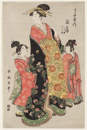 Kitagawa Utamaro: Hinazuru of the Chôjiya, kamuro Tsuruji and Tsuruno, from an untitled series of courtesans - Museum of Fine Arts