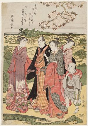 Kitagawa Utamaro: A Spring Outing - Museum of Fine Arts