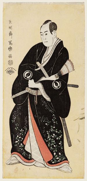 Toshusai Sharaku: Actor Sawamura Sôjûrô III as Nagoya Sanza (Motoharu) - Museum of Fine Arts