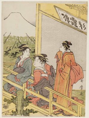 Kitagawa Utamaro: Looking at Mount Fuji from a Teahouse - Museum of Fine Arts