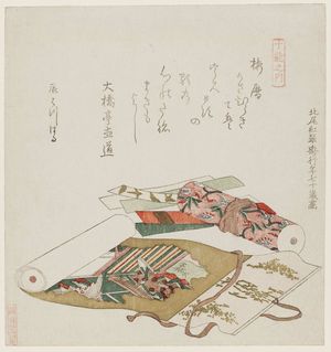 Kitao Shigemasa: Jûnô no uchi - Museum of Fine Arts