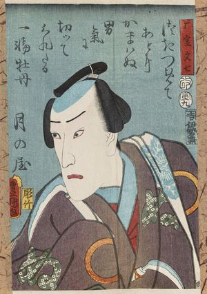 Utagawa Kunisada: Actor as Karigane Bunshichi - Museum of Fine Arts