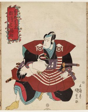 歌川国貞: No. 2, from the series Actors in a Soga Brothers Play Representing the Seven Gods of Good Fortune (Soga mitate haiyû shichifukujin) - ボストン美術館