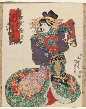 Utagawa Kunisada: No. 3, from the series Actors in a Soga Brothers Play Representing the Seven Gods of Good Fortune (Soga mitate haiyû shichifukujin) - Museum of Fine Arts