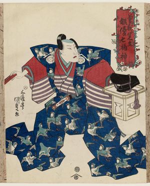 歌川国貞: No. 6, from the series Actors in a Soga Brothers Play Representing the Seven Gods of Good Fortune (Soga mitate haiyû shichifukujin) - ボストン美術館