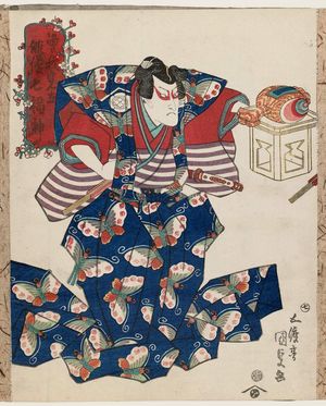 歌川国貞: No. 7, from the series Actors in a Soga Brothers Play Representing the Seven Gods of Good Fortune (Soga mitate haiyû shichifukujin) - ボストン美術館