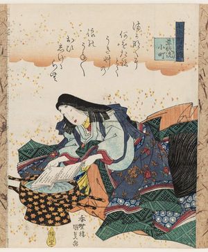 歌川国貞: Sôshi arai Komachi, from the series Seven Komachi (Nana Komachi no uchi) - ボストン美術館