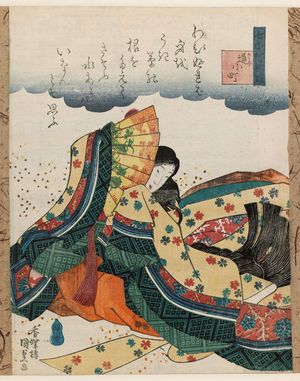 Utagawa Kunisada: Kayoi Komachi, from the series Seven Komachi (Nana Komachi no uchi) - Museum of Fine Arts