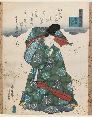Utagawa Kunisada: Fukakusa Shôshô, from the series Seven Komachi (Nana Komachi no uchi) - Museum of Fine Arts