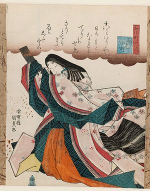 Utagawa Kunisada: Amagoi Komachi, from the series Seven Komachi (Nana Komachi no uchi) - Museum of Fine Arts