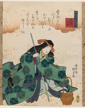 Utagawa Kunisada: Ômu Komachi, from the series Seven Komachi (Nana Komachi no uchi) - Museum of Fine Arts