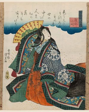 Utagawa Kunisada: Shimizu Komachi, from the series Seven Komachi (Nana Komachi no uchi) - Museum of Fine Arts
