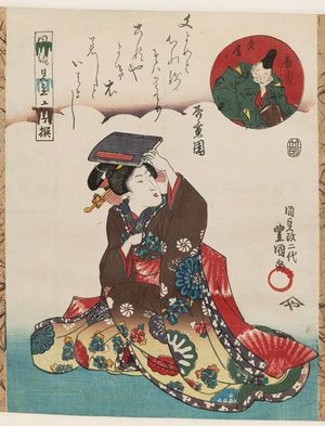 Utagawa Kunisada: Bun'ya no Yasuhide, from the series Fashionable Six Poetic Immortals (Fûryû mitate Rokkasen) - Museum of Fine Arts