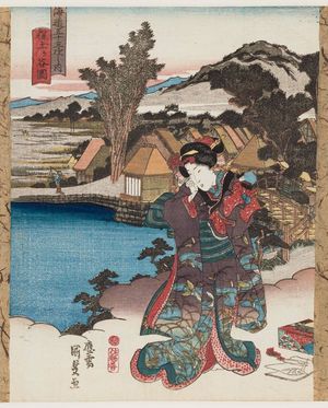Utagawa Kunisada: View of Hodogaya (Hodogaya zu), from the series Fifty-three Stations of the Tôkaidô Road (Tôkaidô gojûsan tsugi no uchi) - Museum of Fine Arts