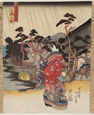 Utagawa Kunisada: View of Ôiso (Ôiso no zu), from the series Fifty-three Stations of the Tôkaidô Road (Tôkaidô gojûsan tsugi no uchi) - Museum of Fine Arts