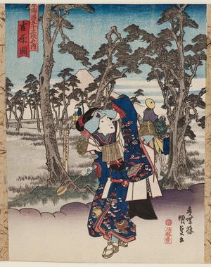 Utagawa Kunisada: View of Yoshiwara (Yoshiwara zu), from the series Fifty-three Stations of the Tôkaidô Road (Tôkaidô gojûsan tsugi no uchi) - Museum of Fine Arts