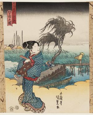 Utagawa Kunisada: View of Yokkaichi (Yokkaichi no zu), from the series Fifty-three Stations of the Tôkaidô Road (Tôkaidô gojûsan tsugi no uchi) - Museum of Fine Arts