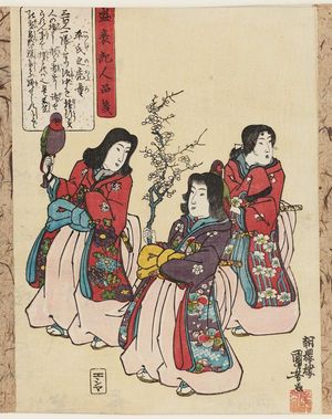 歌川国芳: The Taira Pageboys (Heike no kaburo), from the series Characters from the Chronicle of the Rise and Fall of the Minamoto and Taira Clans (Seisuiki jinpin sen) - ボストン美術館